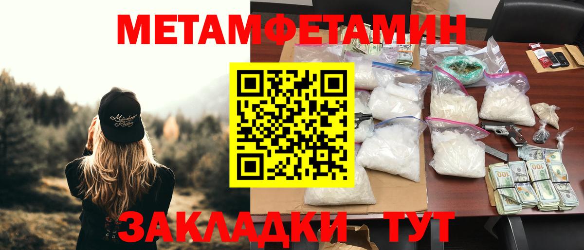 АМФ  АМФЕТАМИН Розовый  Amphetamine  Саранск  Вход с VPN 