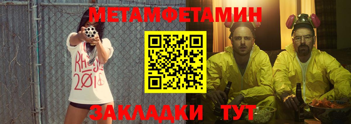 Amphetamine Розовый Саранск