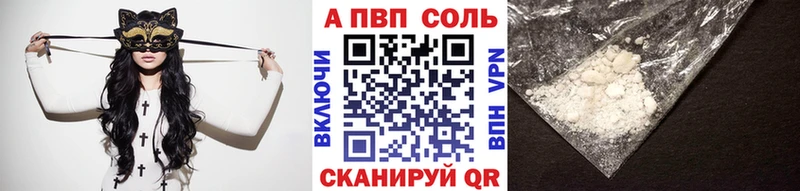Alpha PVP Crystall  даркнет Telegram  Саранск 