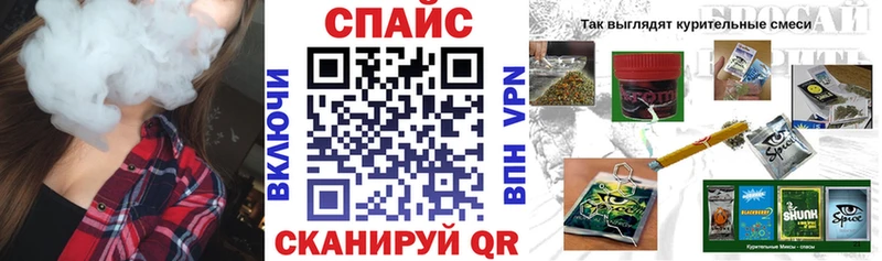 Бутират бутик  Саранск 