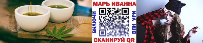 закладки  Саранск  Печенье с ТГК марихуана 