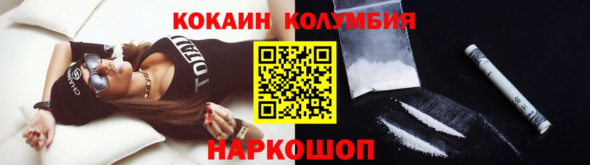 COCAIN VHQ Саранск