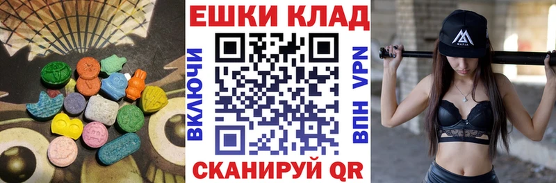 ЭКСТАЗИ 280мг  мега вход  Саранск 