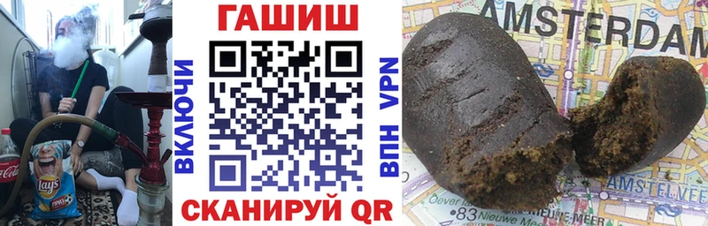 Гашиш VHQ  купить   Саранск 