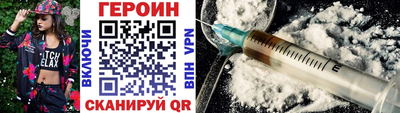 Героин Афган  Саранск 