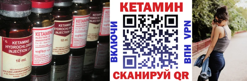 гидра tor  Саранск  КЕТАМИН ketamine 