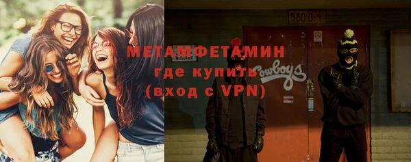 мефедрон мука Абдулино