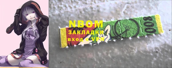 первитин Шарыпово