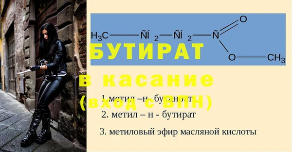 мефедрон мука Абдулино