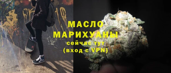 наркотики Абаза