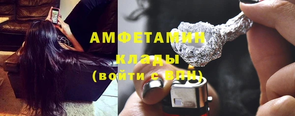 мефедрон мука Абдулино