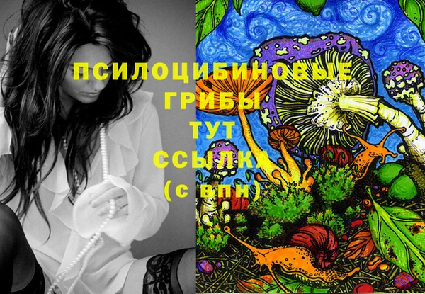 марихуана Абинск