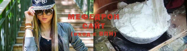 мефедрон мука Абдулино
