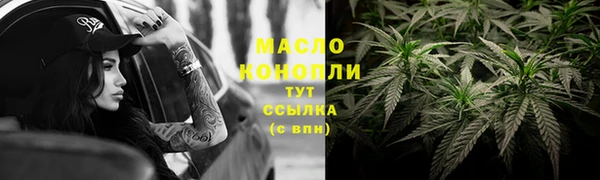 наркотики Абаза