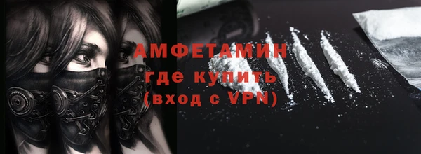 мефедрон мука Абдулино
