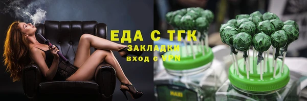 наркотики Абаза