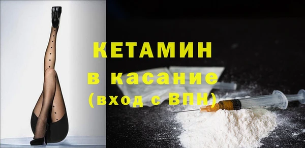 наркотики Абаза