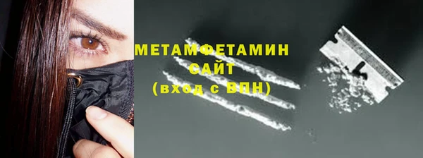 мефедрон мука Абдулино