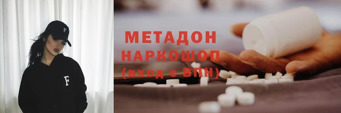 марихуана Абинск