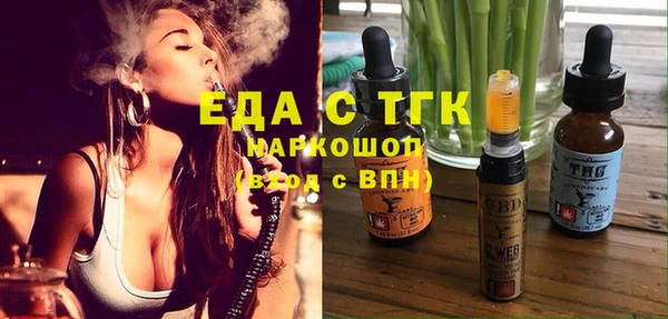 прущие грибы Алзамай