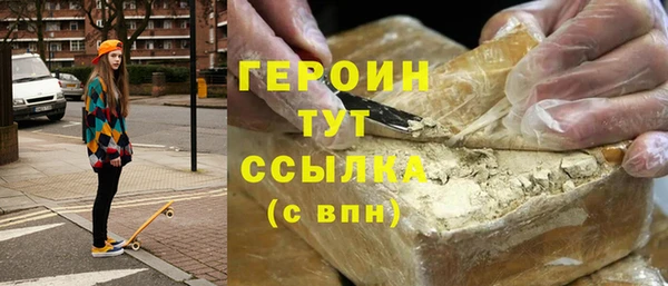 наркотики Абаза