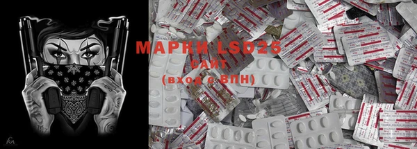 марихуана Абинск