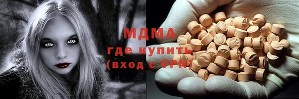 наркотики Абаза