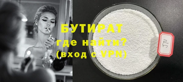 мефедрон мука Абдулино