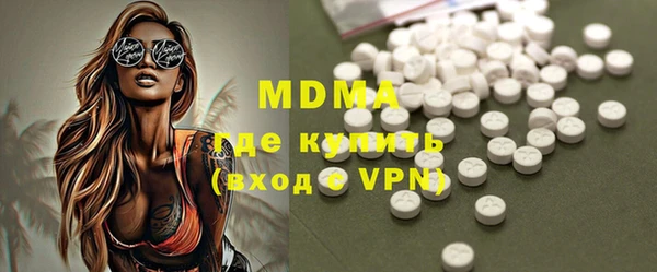 марихуана Абинск