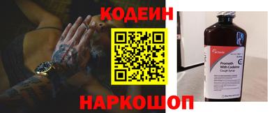 jwh Нарткала