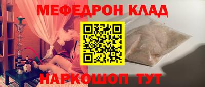 скорость mdpv Нальчик