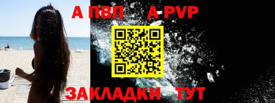 скорость mdpv Нальчик