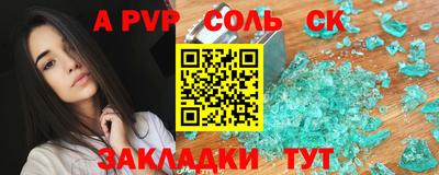 jwh Нарткала