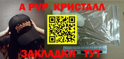 jwh Нарткала