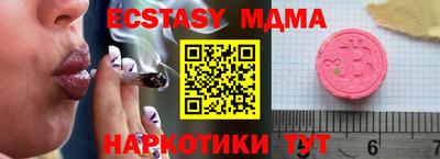 кокаин колумбия Наро-Фоминск