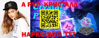 кокаин колумбия Наро-Фоминск