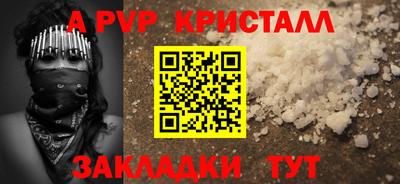 скорость mdpv Нальчик