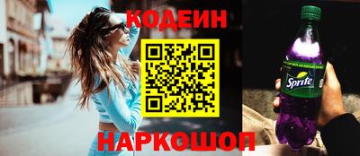 кокаин колумбия Наро-Фоминск
