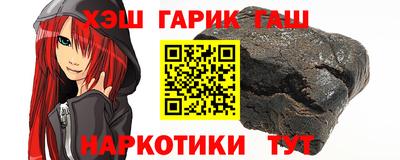 jwh Нарткала
