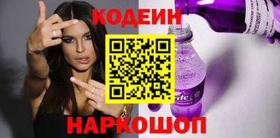 кокаин колумбия Наро-Фоминск