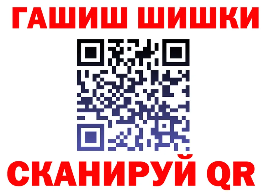 Продажа наркотиков  состав Саранск