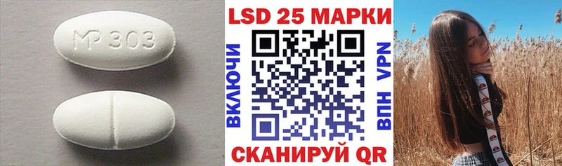Лсд 25 экстази ecstasy  магазин  наркотиков  Саранск 