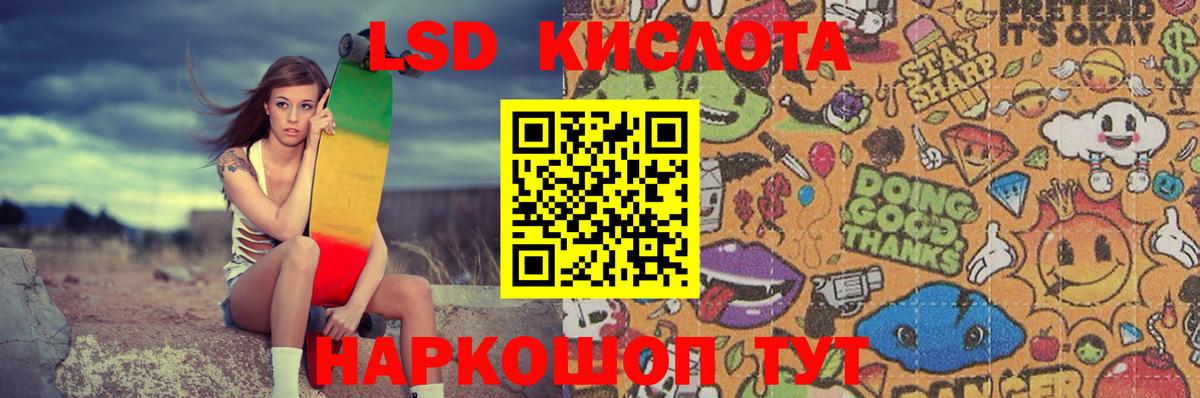 Саранск  Лсд 25 экстази кислота  Лсд 25 экстази  LSD-25 экстази ecstasy    как зайти  Вход с VPN 