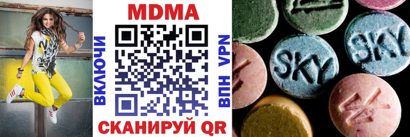 МДМА VHQ  дарнет шоп  Саранск 