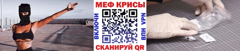 блэк спрут сайт  Саранск  МЯУ-МЯУ мяу мяу  купить  сайты 
