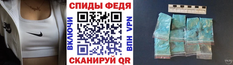 Метамфетамин пудра  как найти наркотики  Саранск 