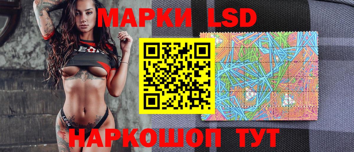 Марки NBOMe 1500мкг Саранск
