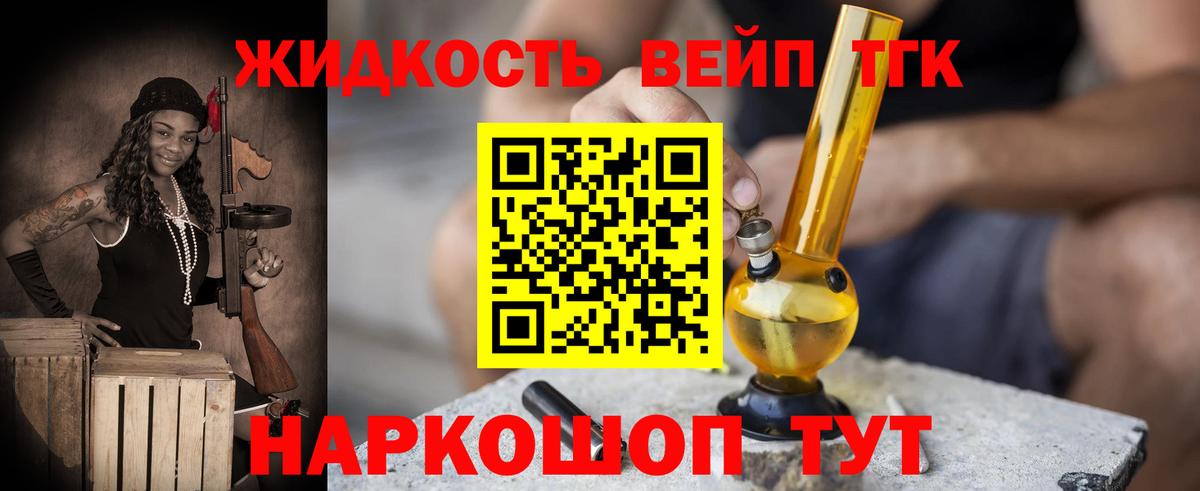 ТГК Wax  Вход с VPN  где можно купить наркотик  Саранск  ТГК THC oil 