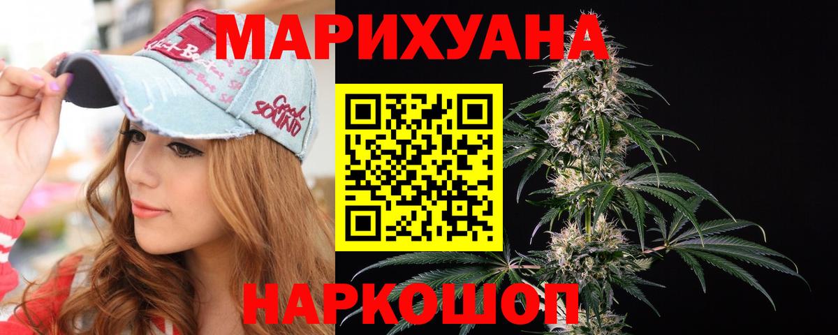 Каннабис план  Вход с VPN  Бошки марихуана ГИДРОПОН  Саранск 